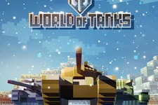 PC版『World of Tanks』に8-bitなゲームモードが期間限定で復活―1月26日から 画像