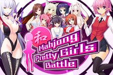 Steam初の本格美少女麻雀ゲーム『Mahjong Pretty Girls Battle』が発売決定 画像