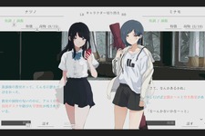 終わってしまった世界の夏、通話しながら少女の旅を見守る『ナツノカナタ beyond』Steam向けにリリース―Steam“圧倒的好評”ノベルゲームの完全版がついに登場 画像