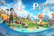 魔王を倒した勇者はひっそり田舎暮らしのスローライフを始めます『Song Of The Prairie』正式リリース! 画像