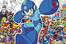 カプコンが『Mega Man Universe』を商標登録 画像