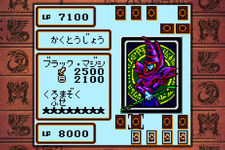 古の「デュエル!」の日々が蘇る!初期遊戯王ゲーム作品を収録した『遊戯王 アーリーデイズコレクション』発売 画像