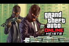 ファン待望の『GTA Online』向け強盗ミッション「Heists」が遂にリリース！ 画像