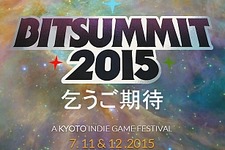 インディーゲーム祭典「BitSummit 2015」ティーザーサイトオープン、開催に向け一般社団法人が設立へ 画像