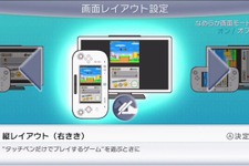 Wii UバーチャルコンソールにDSとN64タイトル登場…まずは『Newマリオブラザーズ』『ドンキーコング64』などを配信 画像