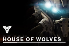 『Destiny』新拡張「House of Wolves」の海外配信日決定―詳細やトレイラーはまもなく 画像