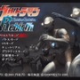 名作ウルトラゲー『ウルトラマン Fighting Evolution 3』とは何だったのか？熱い原作再現とシリーズ作についても語らせてくれ！
