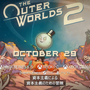 『The Outer Worlds 2』国内版も値下げ！価格改定による差額分の返金方法も明らかに【UPDATE】