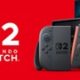 「スイッチ2」入手難に変化の兆しか!? ゲオ店舗の条件付き先着販売、7月26日に一部店舗で入荷を確認【実体験レポ】
