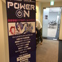 【レポート】編集部オフラインイベント「POWER ON」―読者といっしょにゲームで楽しんだ！
