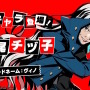 75歳のペルソナ使い!?『ペルソナ5X』で「カッコ良すぎるおばあちゃん怪盗」が登場し話題に―「強い婆さんとか最高やん!」