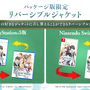 故・いのまたむつみ先生の遺作となった『テイルズ オブ エクシリア リマスター』の「ミラ」―藤島康介先生との合作