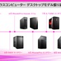フルタワー&刷新ミニタワーでブランドの次なる成長へ！NEXTGEAR新製品発表会レポ