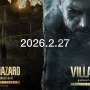 『バイオハザード レクイエム』スイッチ2版リリース決定!『7』&『ヴィレッジ』も同日に登場 【Nintendo Direct 2025.9.12】