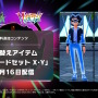 フーパに「メガライチュウX・Y」の姿も!『Pokémon LEGENDS Z-A』の有料DLC『M次元ラッシュ』発表【Nintendo Direct 2025.9.12】