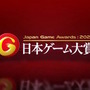 「日本ゲーム大賞2025」大賞は『メタファー：リファンタジオ』！優秀賞全11タイトル含む、受賞作品ひとまとめ