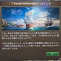 『Europa Universalis V』