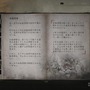 『SILENT HILL f』神の使いか物の怪か？信仰あるところに付いてくる「狐様」【ゲームで世界を観る#116】