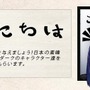 『Tokyo Dark』ストレッチゴール達成で日本語音声を追加へ、PS Vita版配信も示唆