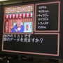 【RETRO51】PCエンジン『定吉七番 秀吉の黄金』をプレイ―異色大阪アドベンチャー