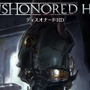 【E3 2015】初代『Dishonored』のHD版『Dishonored HD』が国内向けに発表
