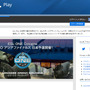 世界最大eスポーツリーグ大会サイトの日本語版「ESL Japan」が開設―リーグ情報など掲載