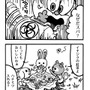 【漫画ゲーみん*スパくん】「パラシュートが開かない！」の巻（10）