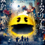 『パックマン』を前面に！映画「ピクセル」日本版ポスターと特別映像が公開