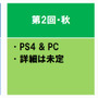 PS4/PC『ストリートファイターV』の新キャラクター・ゲーム仕様・ベータテスト等最新情報！
