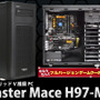 ゲーミング PC「G-Master Mace H97-MGSV」受注開始―『MGSV:TPP』プロダクトコード付き