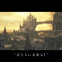 【GC 2015】『Dark Souls III』実機ゲームシーン構成の「gamescom 2015」トレイラー日本版公開