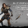 『Rise of the Tomb Raider』日本語字幕付きトレイラー、国内発売日も決定！