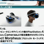 【TGS 15】『サマーレッスン』原田氏、3Dデータを生放送する新技術「リアルタイムモーションキャプチャー」を発表