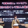 【TGS 15】無双チームの『進撃の巨人』はアニメ第一期エピソードを収録、巨人の各部位はロックオンして攻撃する