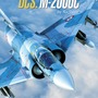 『DCS World』新戦闘機モジュール「M-2000C」最新ゲームプレイ―仏ミラージュ2000Cが空を舞う