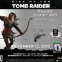 ニワトリ型爆弾が炸裂！『Rise of the Tomb Raider』予約特典カードパック紹介映像