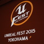 VR体験コーナーが超人気！UNREAL FEST 2015 YOKOHAMAフォトレポ