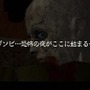 『バイオハザード』歴代シリーズのゾンビが襲いかかる！ハロウィン記念のマッシュアップトレイラー