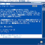 AmigaOSとダイヤルアップ接続！インターネット黎明期を描くADV『Digital: A Love Story』が日本語化
