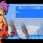 ぬるぬる＆セクシーな探索型ACT『シャンティ -海賊の呪い-』プレイレポ―美しいドット絵とメタなジョークが魅力