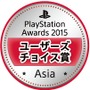 「PlayStation Awards 2015」受賞タイトル発表─『MGS V: TPP』『マインクラフト』『ドラクエヒーローズ』等
