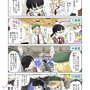 【漫画じゃんげま】16.「ゲーセン巡り」の巻