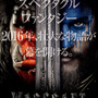 映画「ウォークラフト（Warcraft）」2016年日本公開決定―映像も初公開