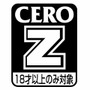 【特集】王道！『PS StoreでDLすべきCERO Z洋ゲー』10選