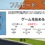 核シェルターサバイバル『60 Seconds!』がアップデートで日本語対応！