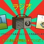 核シェルターサバイバル『60 Seconds!』がアップデートで日本語対応！