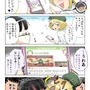 【漫画じゃんげま】34.「いいじゃん」の巻