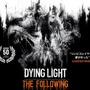 拡張パック同梱の完全版『ダイイングライト:ザ・フォロイング EE』が国内でリリース!