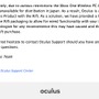 【開封レポ】「Oculus Rift」製品版が編集部にやってきた！セットアップ手順やゲームプレイを解説