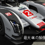 『Forza Motorsport 6: Apex』オープンβ版が国内でも配信開始